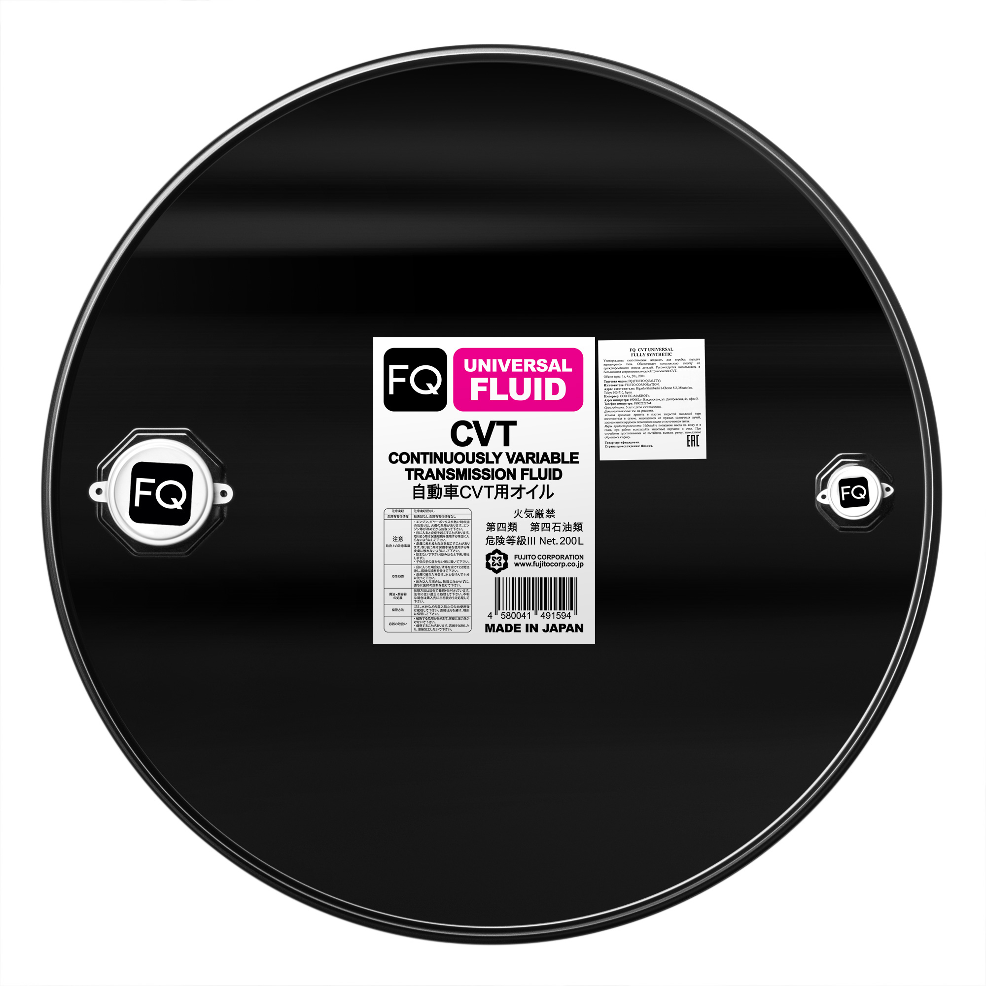 Трансмиссионное масло FQ CVT UNIVERSAL FULLY SYNTHETIC на розлив