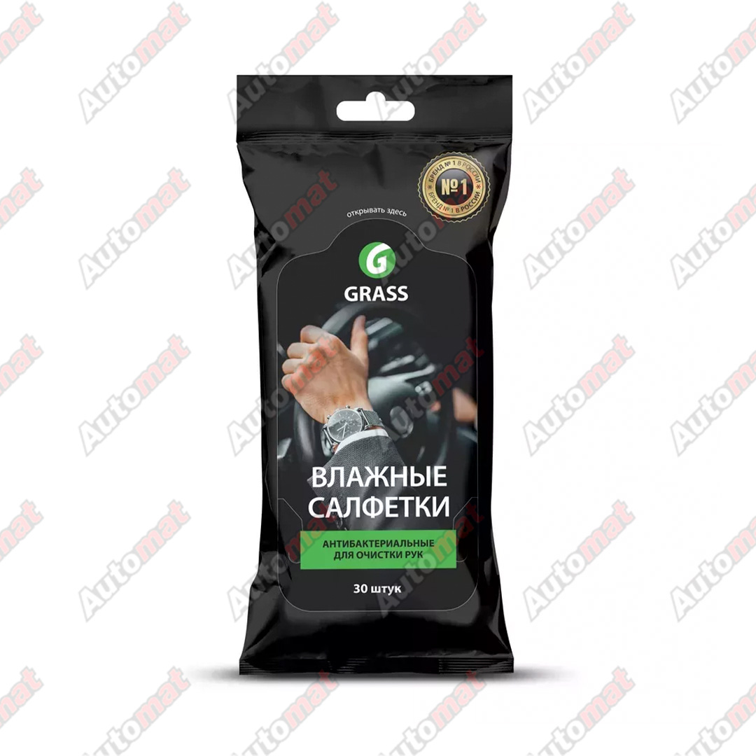 Салфетка влажная для рук с антибакт. эффектом GRASS