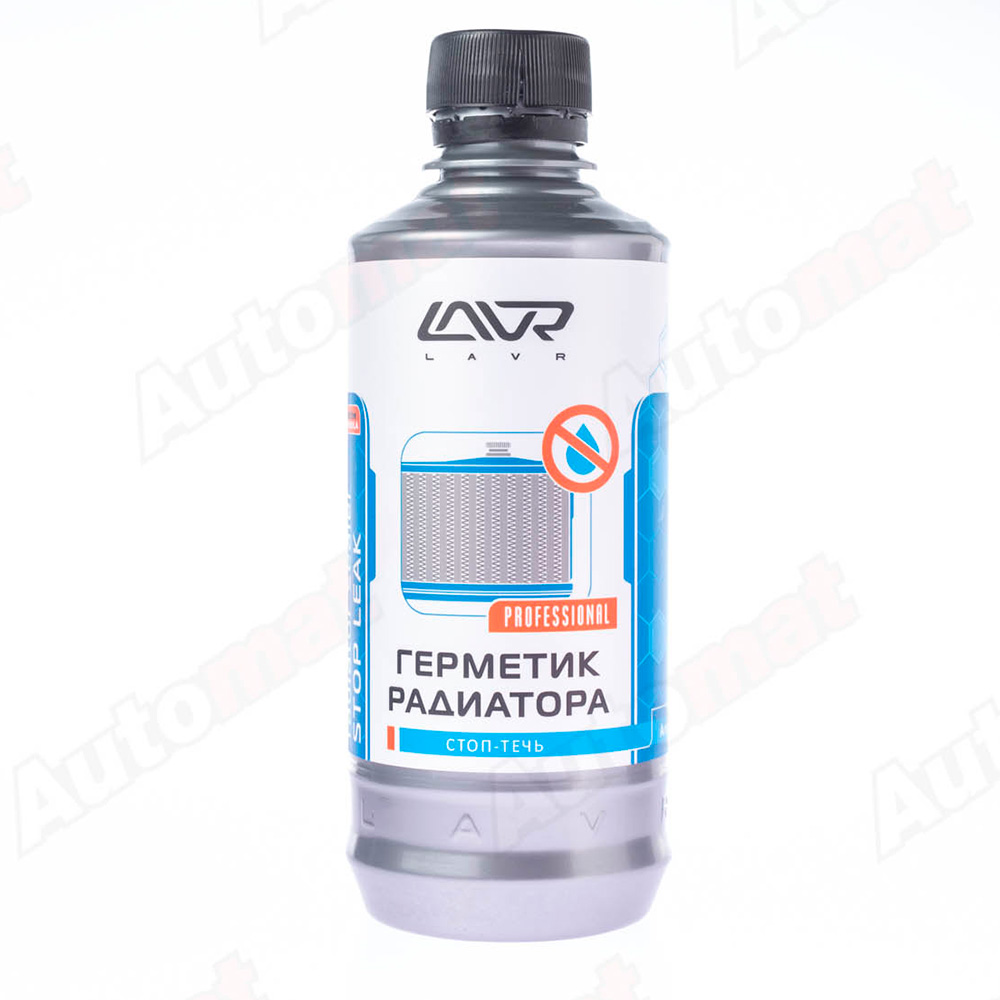 Герметик радиатора LAVR, 310мл