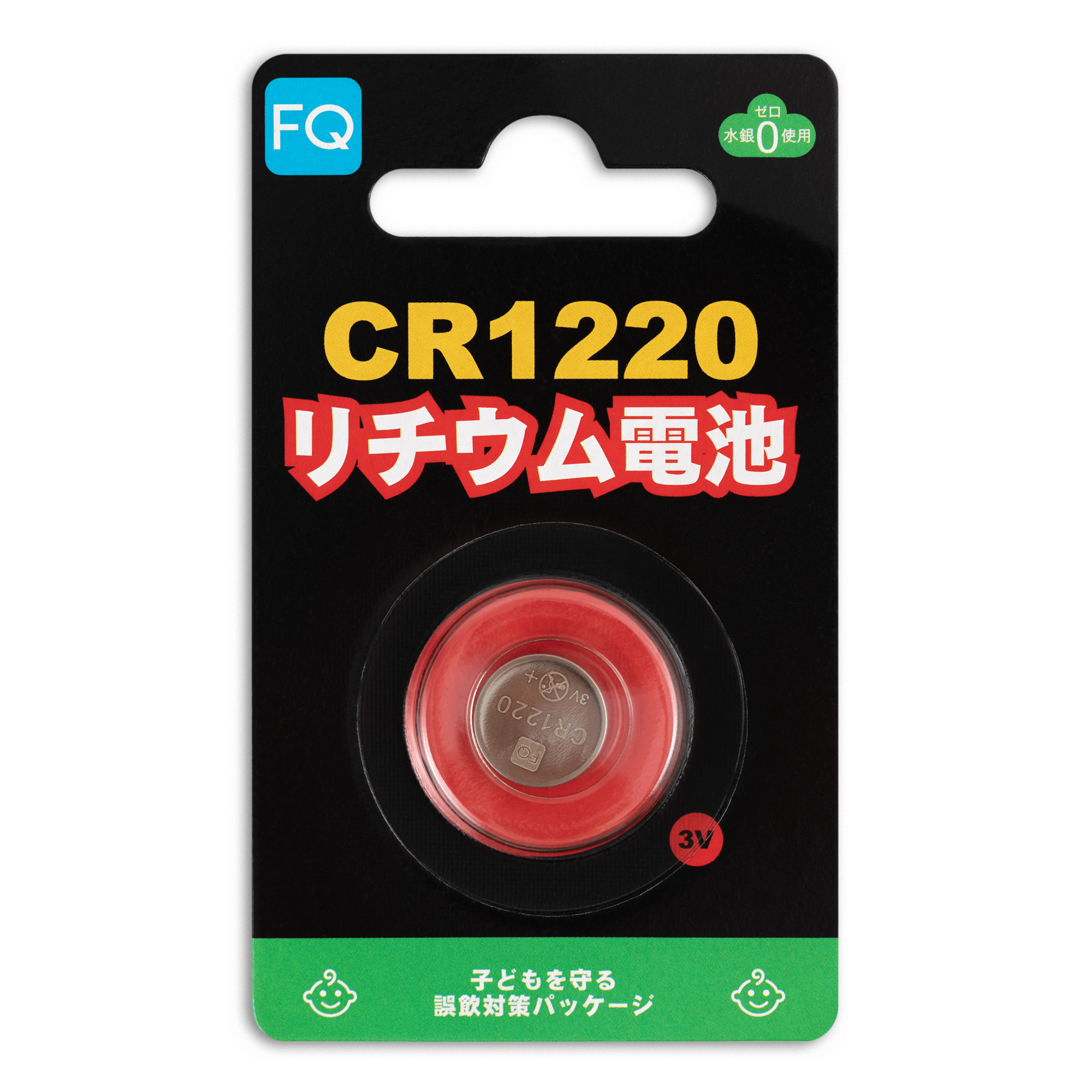 Батарейка литиевая FQ CR1220 3В, 1шт