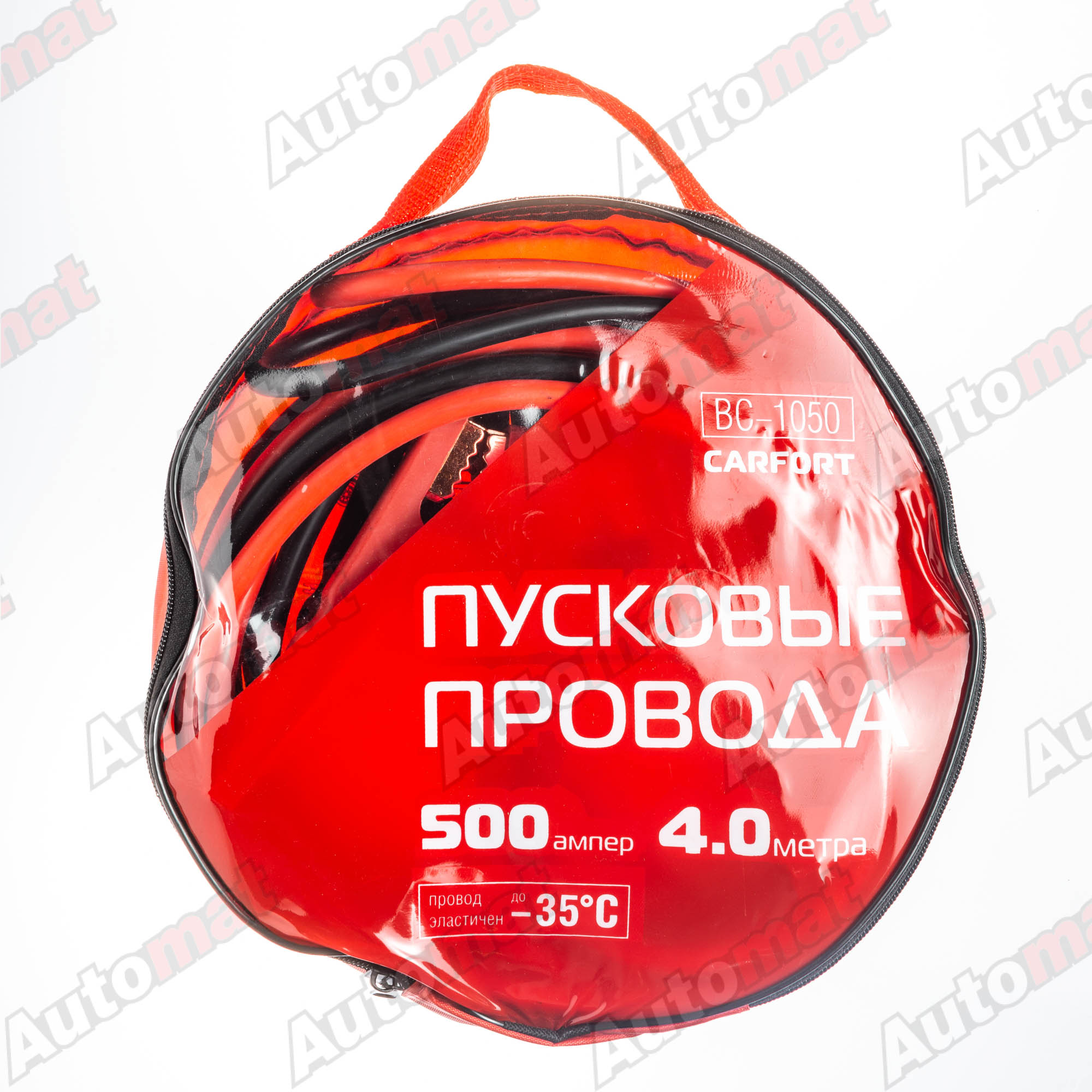 Пусковые провода CARFORT, 500А, длина 4 м, в сумке