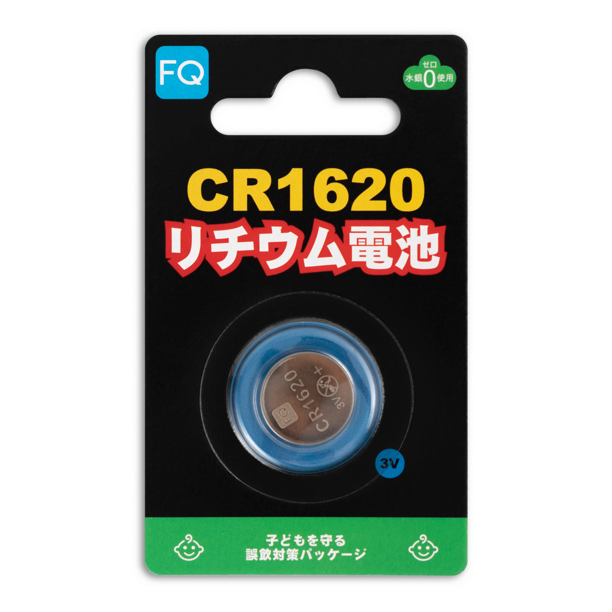 Батарейка литиевая FQ CR1620, 3В, 1шт, блистер