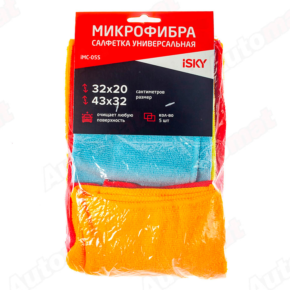 Набор салфеток iSky для ухода за автомобилем 32х20 см, 5 шт / iMC-05S
