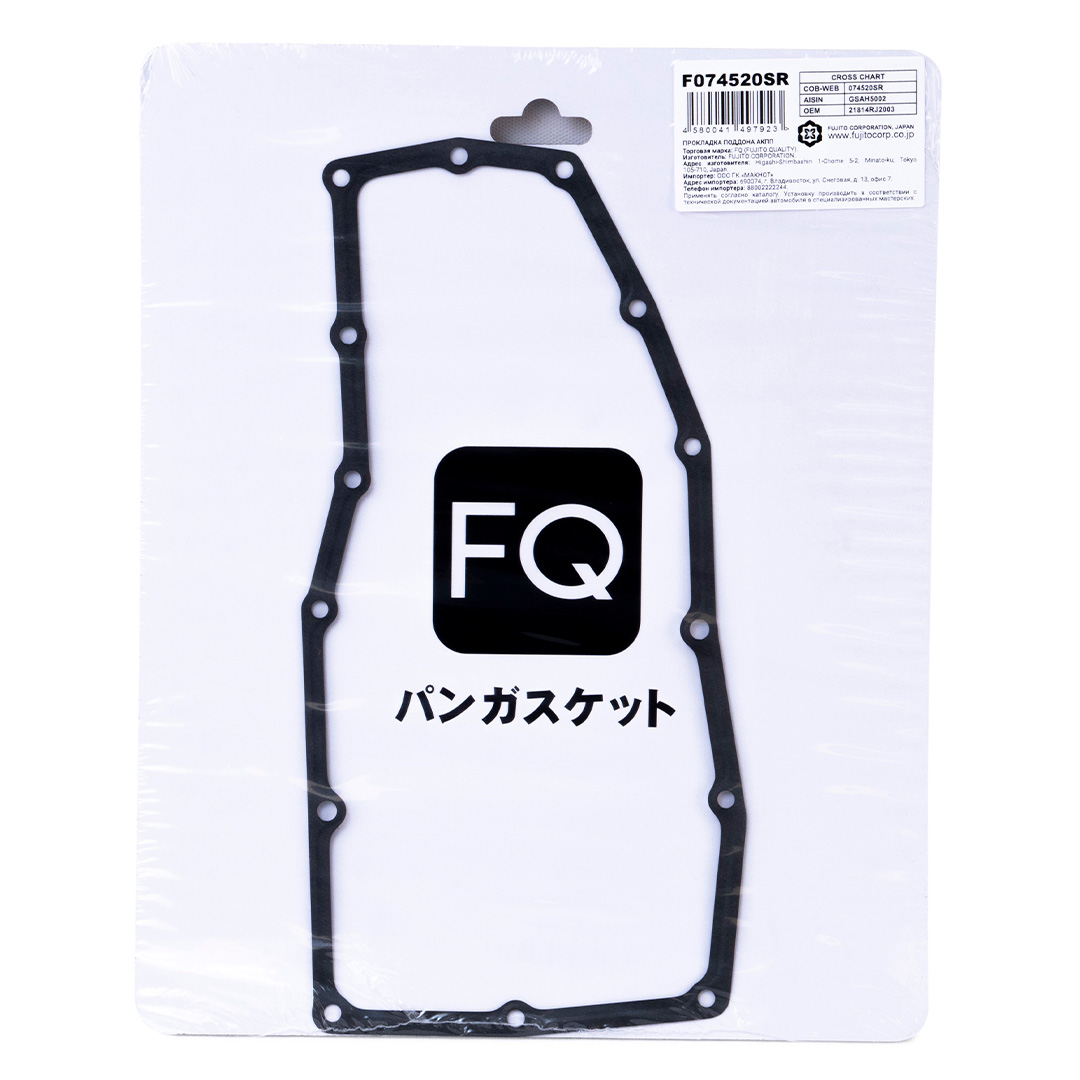 Прокладка поддона АКПП металлическая FQ F074520SR