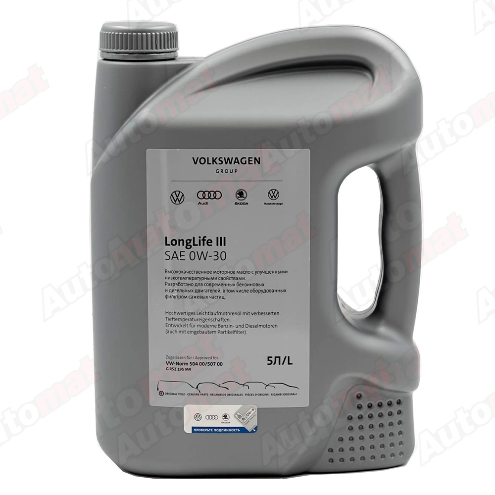 Масло моторное синтетическое VAG Longlife III 0W-30, 5л