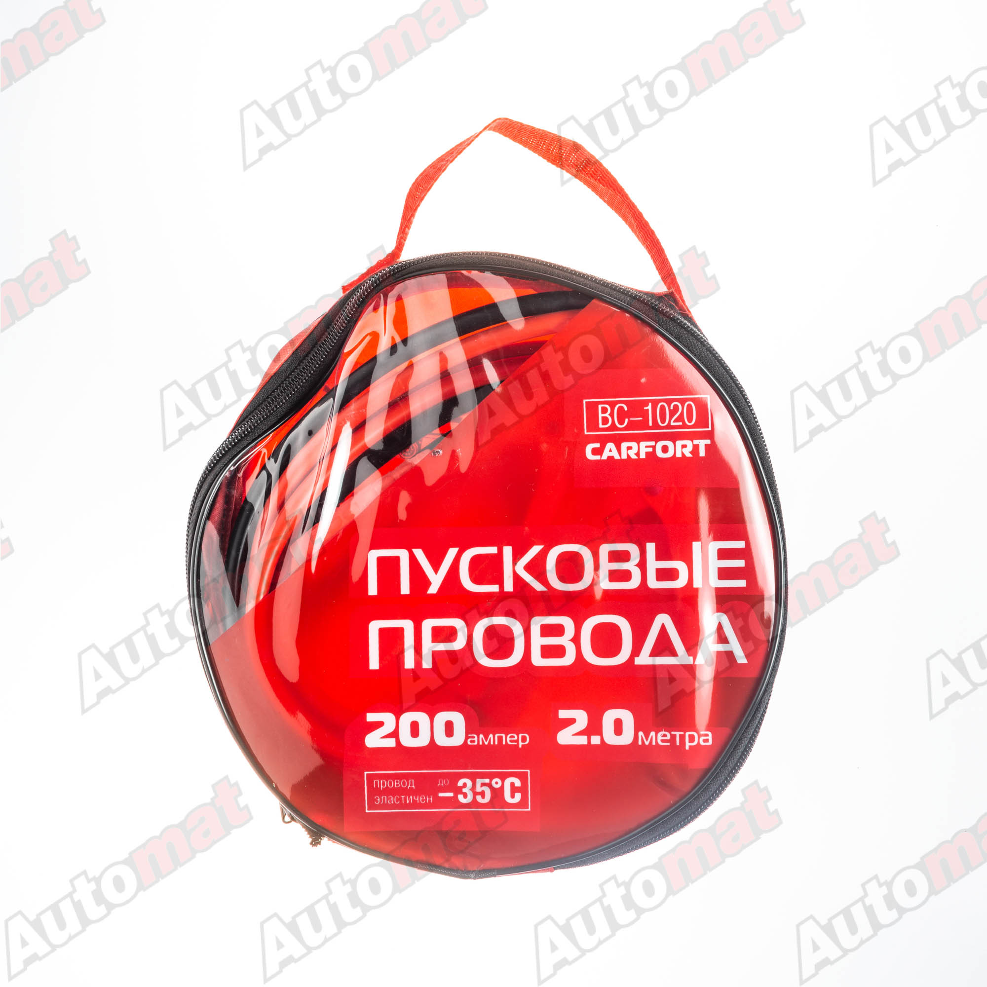 Пусковые провода CARFORT, 200А, длина 2 м, в сумке