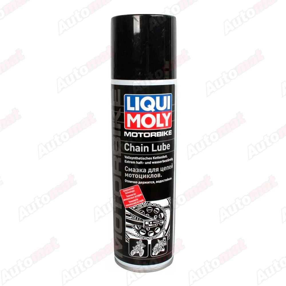 Смазка для цепи мотоцткла LiquiMoly Racing Chain Lube (0.25л) 1508