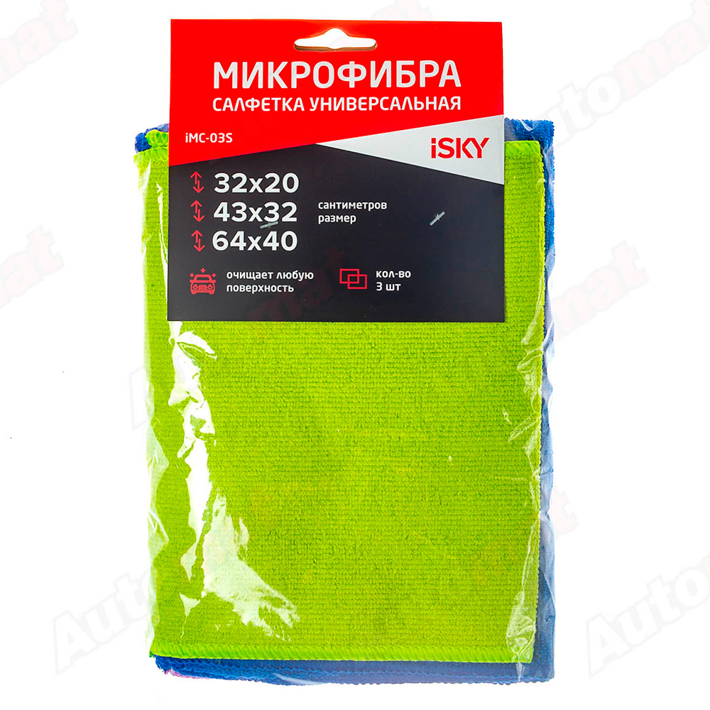 Набор салфеток iSky для ухода за автомобилем iMC-03S, 3 шт