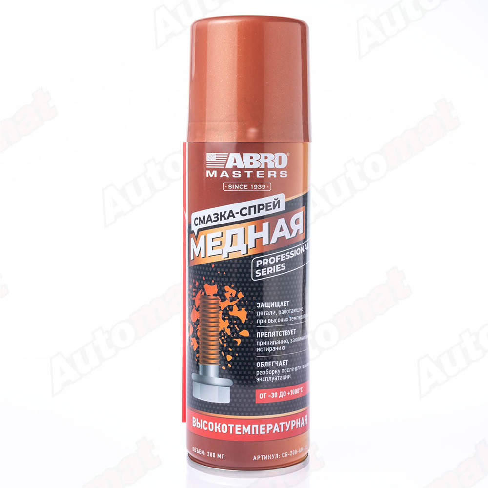 Смазка-спрей медная ABRO MASTERS, многоцелевая, термостойкая, 200мл