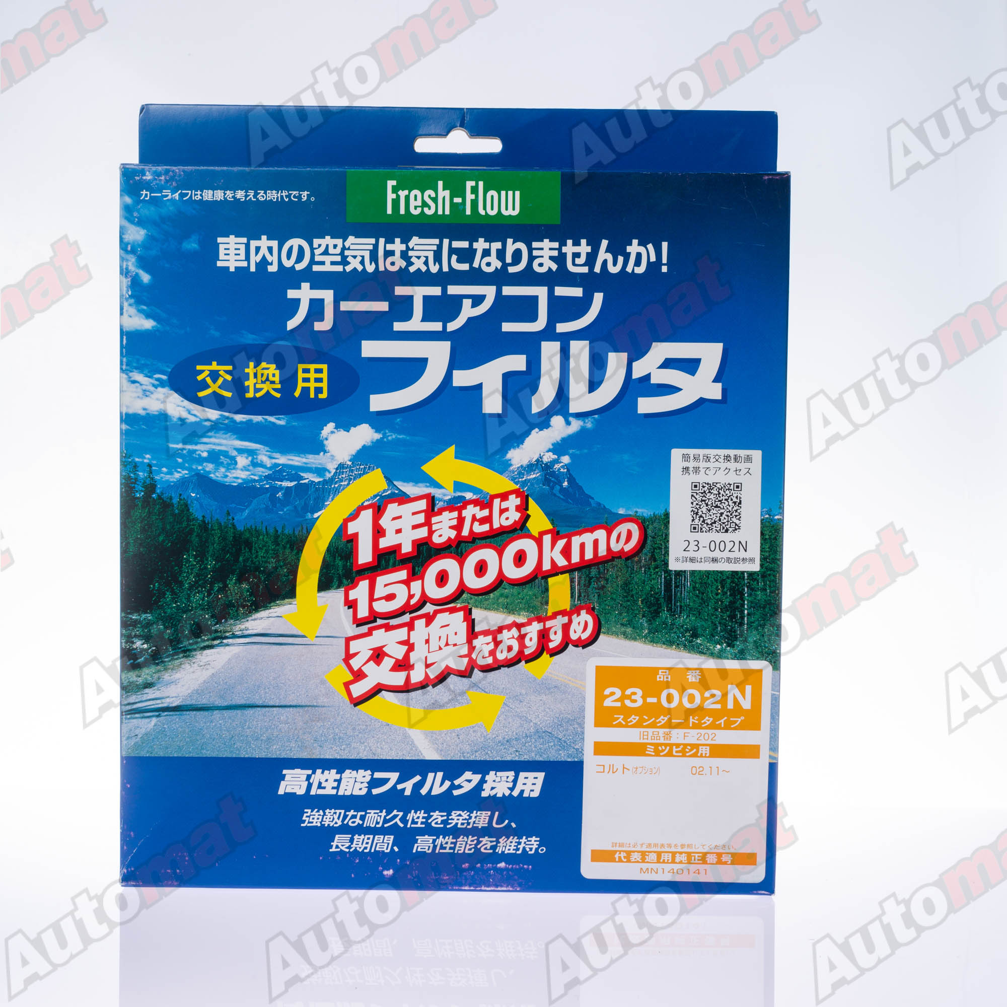 Салонный фильтр Nitto F-202