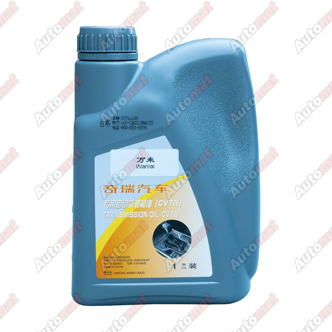 Трансмиссионное масло Chery CVT 25 кан. 1л