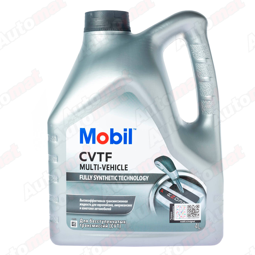 Трансмиссионное масло Mobil CVTF Multi-vehicle, 4л