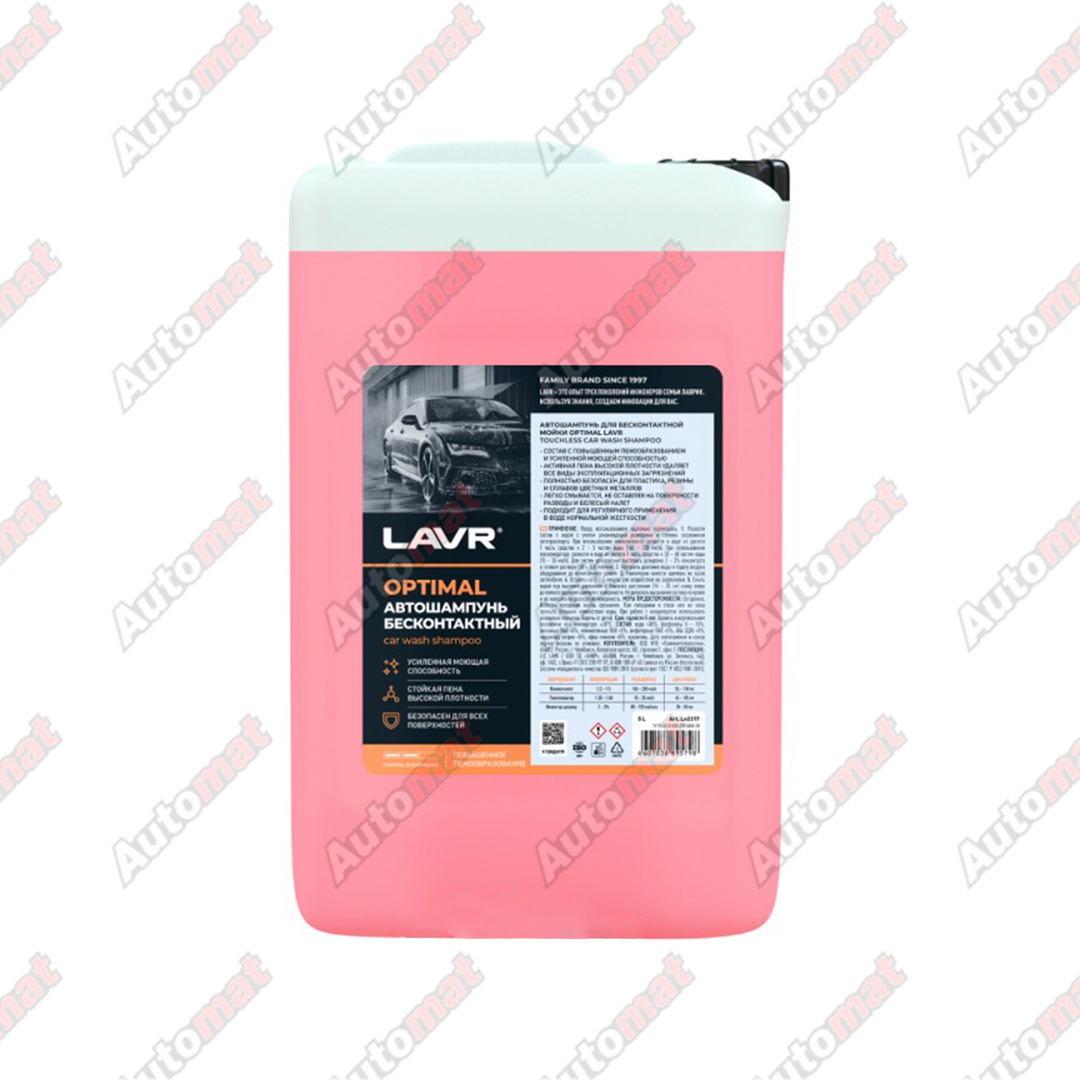 Автошампунь LAVR Optimal, 5л