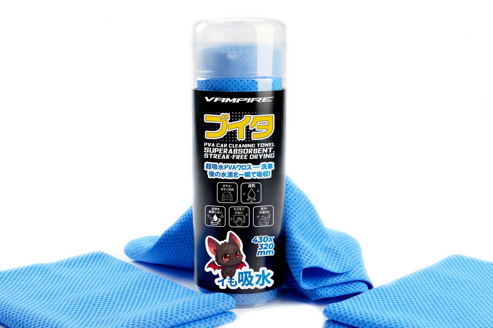 Салфетка VAMPIRE PVA влаговпитывающая 430х320 мм, СИНЯЯ, PV2030