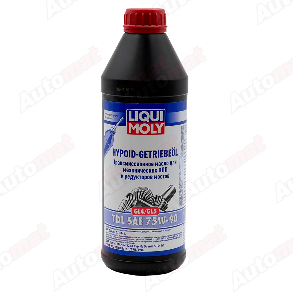 Трансмиссионное масло Liqui Moly Hypoid-Getrieb TDL 75W-90 GL-4/GL-5/MT-1, 1л