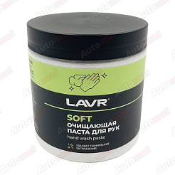 Паста для очистки рук LAVR, 500 мл / Ln1701