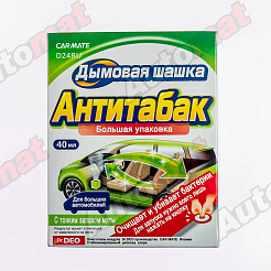 Устранитель неприятных запахов CARMATE CIGARETTE DEODORANT STEAM TYPE, дымовая шашка, 40мл