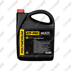 Масло трансмиссионное POLYMERIUM ATF-PRO multi, 4л