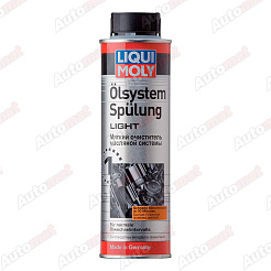 Мягкий очиститель масляной системы LIQUI MOLY Oilsystem Spulung Light, 0,3л
