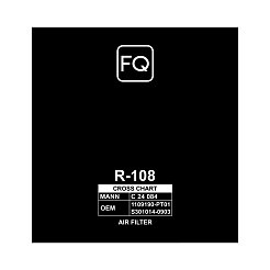 Фильтр воздушный FQ R-108