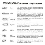 Щетка стеклоочистителя бескаркасная SPLASH 300mm (12") 2SF12