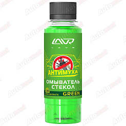 Омыватель стекол Антимуха Green Концентрат LAVR / Ln1220, 125 мл
