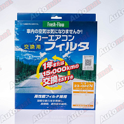 Салонный фильтр Nitto F-202